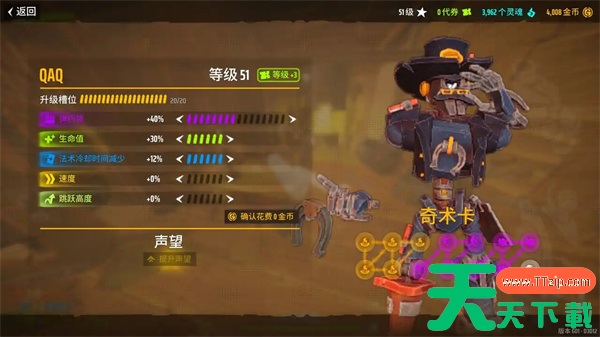 遥遥西土高爆发法术流配装思路分享
