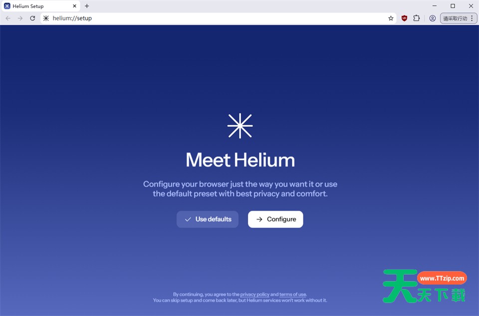 Helium浏览器(基于Chromium的极简隐私浏览器) v0.12.1.1-1 Helium浏览器(基于Chromium的极简隐私浏览器) v0.12.1.1-1