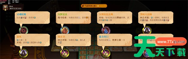 恶魔牌快速启动打钱流玩法攻略分享
