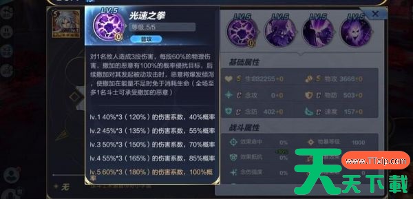 圣斗士星矢手游邪恶撒加值得培养吗 圣斗士星矢邪恶撒加解析 圣斗士星矢手游邪恶撒加值得培养吗 圣斗士星矢邪恶撒加解析