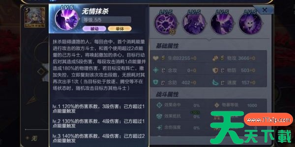 圣斗士星矢手游邪恶撒加值得培养吗 圣斗士星矢邪恶撒加解析 圣斗士星矢手游邪恶撒加值得培养吗 圣斗士星矢邪恶撒加解析