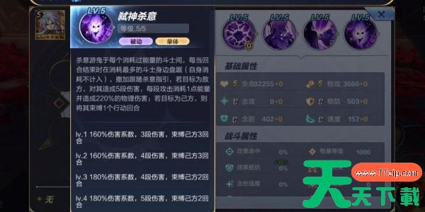 圣斗士星矢手游邪恶撒加值得培养吗 圣斗士星矢邪恶撒加解析 圣斗士星矢手游邪恶撒加值得培养吗 圣斗士星矢邪恶撒加解析