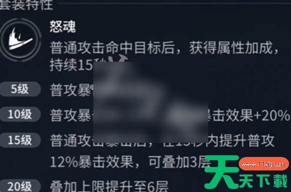 王者荣耀世界伽罗装备怎么搭配最强 王者荣耀世界伽罗最强装备选择推荐 王者荣耀世界伽罗装备怎么搭配最强 王者荣耀世界伽罗最强装备选择推荐