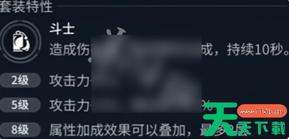 王者荣耀世界伽罗装备怎么搭配最强 王者荣耀世界伽罗最强装备选择推荐