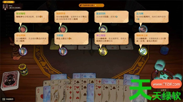 恶魔牌蜘蛛祭祀爆分流玩法攻略分享