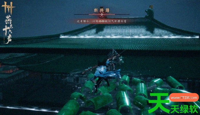 燕云十六声流火袭星打法指南