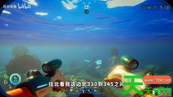 深海迷航2初始基地在哪建 深海迷航2初始基地建造位置推荐 深海迷航2初始基地在哪建 深海迷航2初始基地建造位置推荐