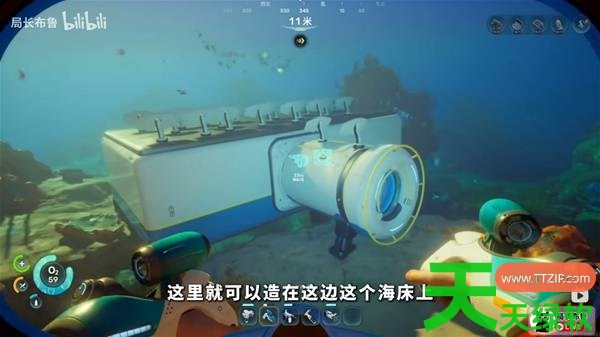 深海迷航2初始基地在哪建 深海迷航2初始基地建造位置推荐 深海迷航2初始基地在哪建 深海迷航2初始基地建造位置推荐