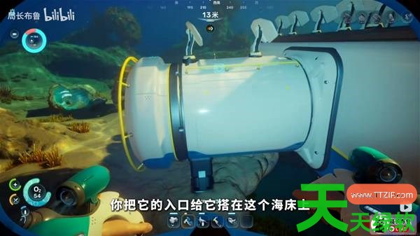 深海迷航2初始基地在哪建 深海迷航2初始基地建造位置推荐 深海迷航2初始基地在哪建 深海迷航2初始基地建造位置推荐