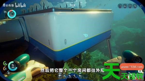 深海迷航2初始基地在哪建 深海迷航2初始基地建造位置推荐 深海迷航2初始基地在哪建 深海迷航2初始基地建造位置推荐