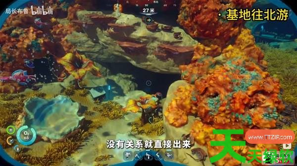 深海迷航2初始基地在哪建 深海迷航2初始基地建造位置推荐 深海迷航2初始基地在哪建 深海迷航2初始基地建造位置推荐