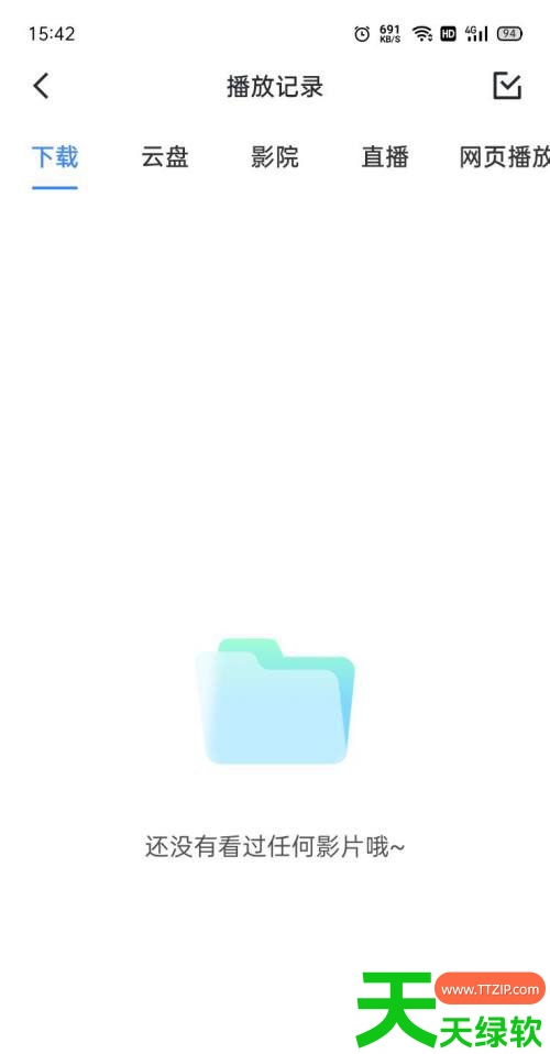 手机迅雷最近播放怎么删除 手机迅雷最近播放删除方法