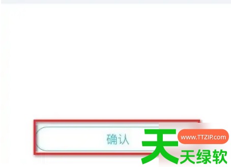建行手机银行的定期存款如何取出 建行手机银行定期存款取出方法