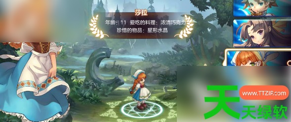 魔力宝贝复兴手游如何删除角色信息 魔力宝贝复兴删除角色教程一览 魔力宝贝复兴手游如何删除角色信息 魔力宝贝复兴删除角色教程一览