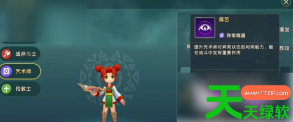 魔力宝贝复兴手游如何删除角色信息 魔力宝贝复兴删除角色教程一览 魔力宝贝复兴手游如何删除角色信息 魔力宝贝复兴删除角色教程一览