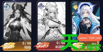 时隙之旅角色排行怎么看 时隙之旅角色强度排行榜 时隙之旅角色排行怎么看 时隙之旅角色强度排行榜