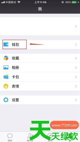 懒人畅听怎么取消连续包月 具体操作方法介绍 懒人畅听怎么取消连续包月 具体操作方法介绍
