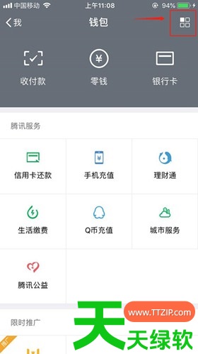 懒人畅听怎么取消连续包月 具体操作方法介绍 懒人畅听怎么取消连续包月 具体操作方法介绍