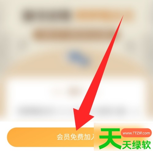 火火兔app怎么添加课程 火火兔app添加课程方法