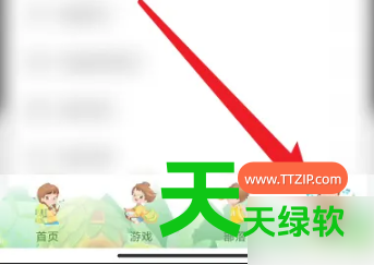 咪咕快游怎么获得云豆-咪咕快游获得云豆的方法
