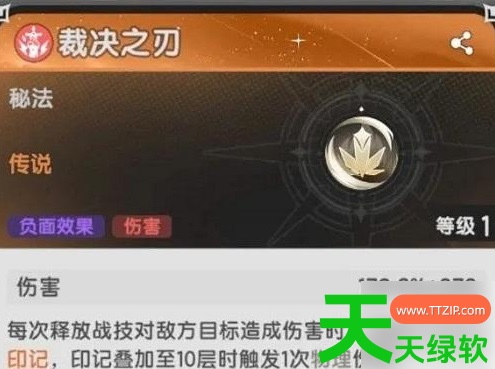 杖剑传说攻略狂战士怎么配技能(杖剑传说狂战士技能搭配推荐攻略) 杖剑传说攻略狂战士怎么配技能(杖剑传说狂战士技能搭配推荐攻略)