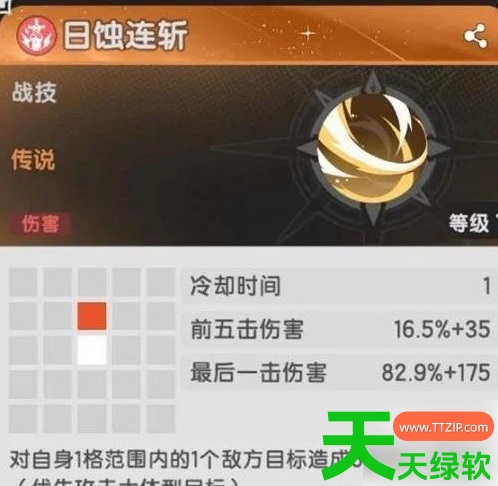 杖剑传说攻略狂战士怎么配技能(杖剑传说狂战士技能搭配推荐攻略) 杖剑传说攻略狂战士怎么配技能(杖剑传说狂战士技能搭配推荐攻略)