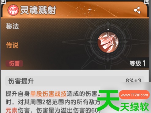 杖剑传说攻略狂战士怎么配技能(杖剑传说狂战士技能搭配推荐攻略) 杖剑传说攻略狂战士怎么配技能(杖剑传说狂战士技能搭配推荐攻略)