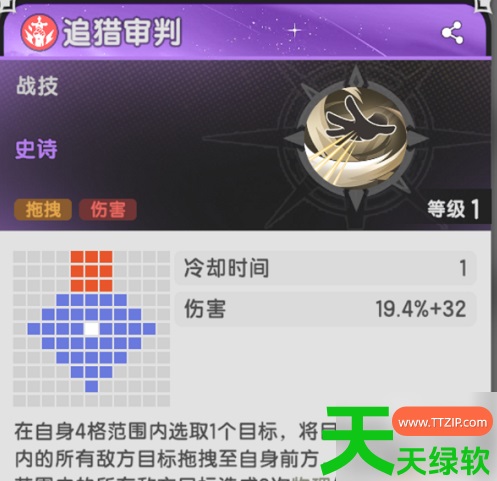 杖剑传说攻略狂战士怎么配技能(杖剑传说狂战士技能搭配推荐攻略) 杖剑传说攻略狂战士怎么配技能(杖剑传说狂战士技能搭配推荐攻略)