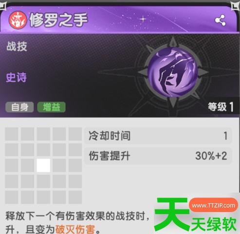 杖剑传说攻略狂战士怎么配技能(杖剑传说狂战士技能搭配推荐攻略) 杖剑传说攻略狂战士怎么配技能(杖剑传说狂战士技能搭配推荐攻略)