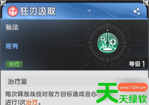 杖剑传说攻略狂战士怎么配技能(杖剑传说狂战士技能搭配推荐攻略) 杖剑传说攻略狂战士怎么配技能(杖剑传说狂战士技能搭配推荐攻略)