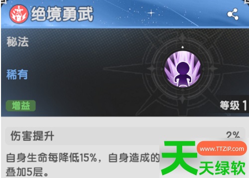 杖剑传说攻略狂战士怎么配技能(杖剑传说狂战士技能搭配推荐攻略) 杖剑传说攻略狂战士怎么配技能(杖剑传说狂战士技能搭配推荐攻略)