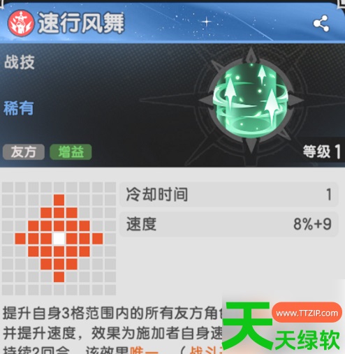 杖剑传说攻略狂战士怎么配技能(杖剑传说狂战士技能搭配推荐攻略) 杖剑传说攻略狂战士怎么配技能(杖剑传说狂战士技能搭配推荐攻略)