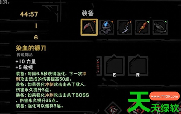 灰烬之国小红无敌刀光流玩法思路分享