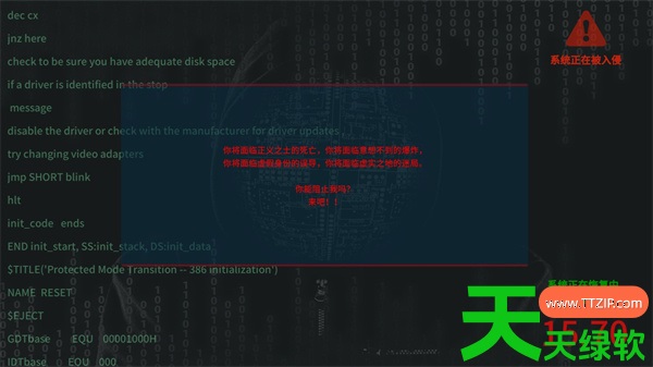 真探3 404的杀人计划成就解锁攻略