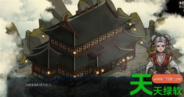 今古群侠传9个棋子在哪 今古群侠传9个棋子获取攻略