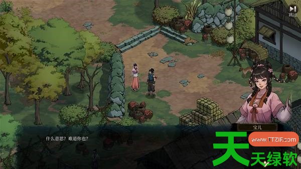今古群侠传泾水城有哪些支线剧情 今古群侠传泾水城全收集攻略