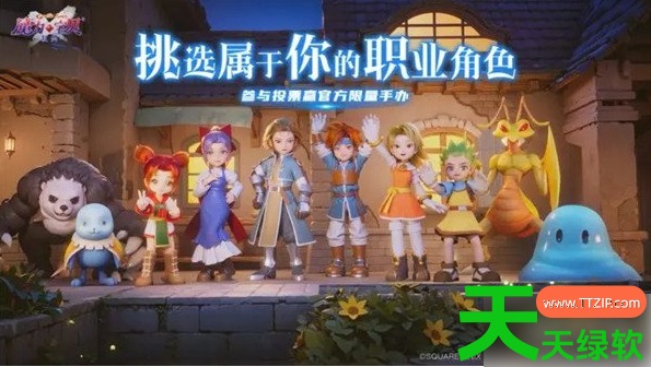 魔力宝贝复兴奇遇详细攻略大全(魔力宝贝复兴奇遇任务攻略图)