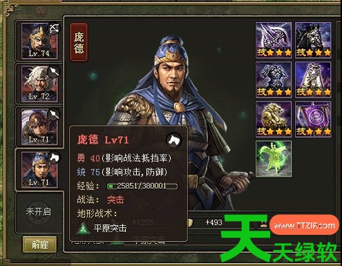 攻城掠地手游镔铁怎么熔炼百炼钢(攻城掠地手游熔炼百炼钢方法)