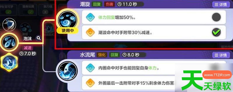 宝可梦大集结全息网格战怎么玩(游戏玩法介绍)
