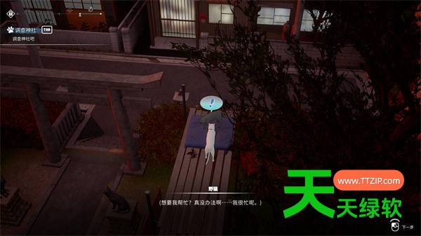猫岛雨香小神社找猫关卡完成方法分享-6 猫岛雨香小神社找猫关卡完成方法分享