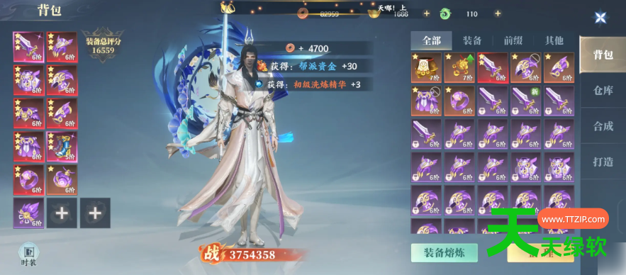 灵妖劫玩什么职业最好(灵妖劫手游职业推荐攻略)