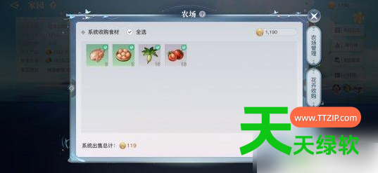 天谕手游攻略大全家宅币怎么获得(天谕手游家宅币获取攻略)-1 天谕手游攻略大全家宅币怎么获得(天谕手游家宅币获取攻略)