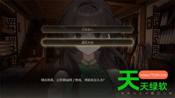 女儿国的诅咒全结局全成就解锁攻略分享-2 女儿国的诅咒全结局全成就解锁攻略分享
