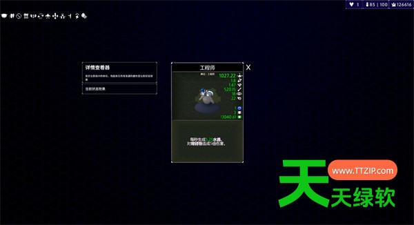 Rogue Command强力流派玩法思路分享