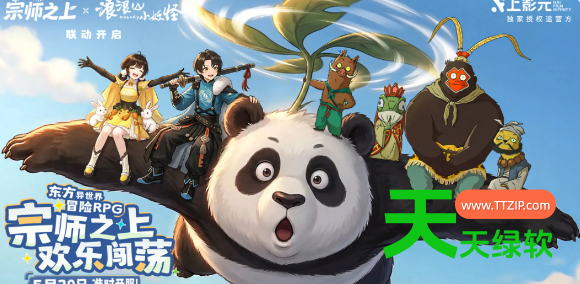 宗师之上什么时候公测(宗师之上公测时间)-1 宗师之上什么时候公测(宗师之上公测时间)