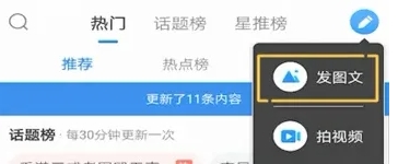 教你腾讯新闻app发布在哪里找(腾讯新闻发布新闻的方法)-3 教你腾讯新闻app发布在哪里找(腾讯新闻发布新闻的方法)