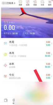 教你随手记可以设置密码吗(随手记设置密码方法)