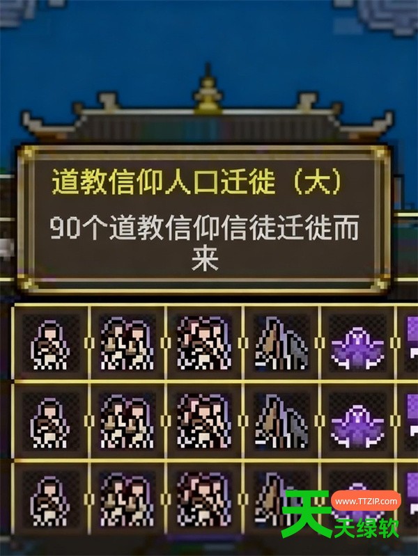 潘多拉的玩具盒位面空间成就解锁攻略分享
