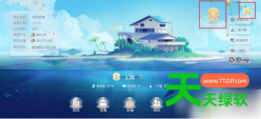 天谕手游攻略大全家宅币怎么获得(天谕手游家宅币获取攻略)-3 天谕手游攻略大全家宅币怎么获得(天谕手游家宅币获取攻略)