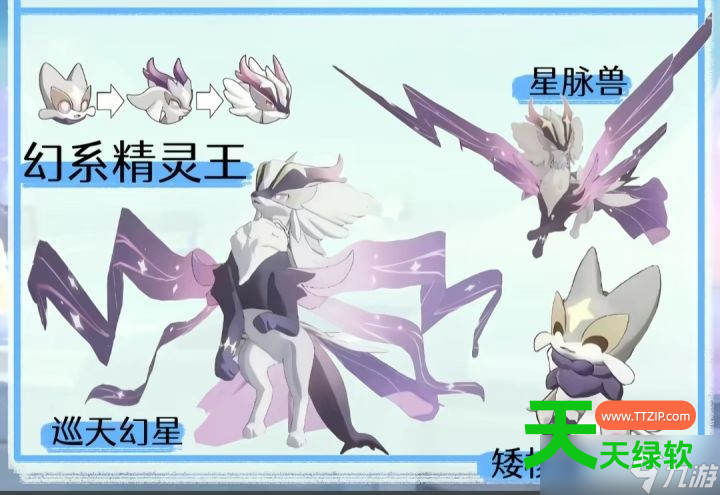 洛克王国世界S2马戏团赛季玩法介绍-3 洛克王国世界S2马戏团赛季玩法介绍